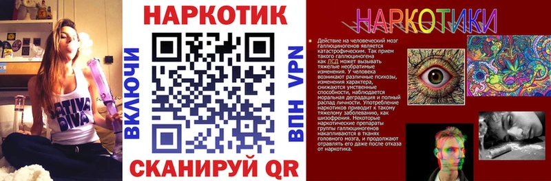 Купить Канабис  МЕТАМФЕТАМИН  ГАШИШ  Меф  Cocaine  Бутурлиновка