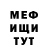 Амфетамин 97% Mykhailo Redka