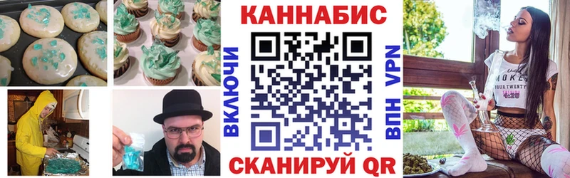 Canna-Cookies марихуана  Купить  Бутурлиновка 
