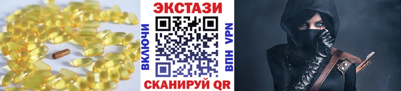Экстази Cube Купить где Бутурлиновка