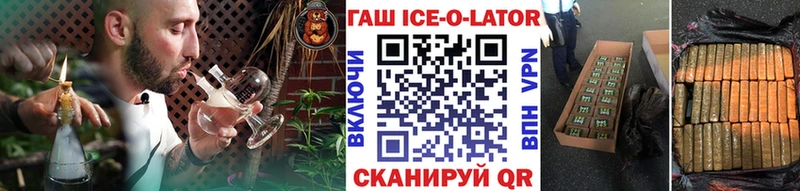 Гашиш гарик Бутурлиновка