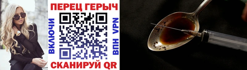 Купить где  Бутурлиновка  Героин белый 