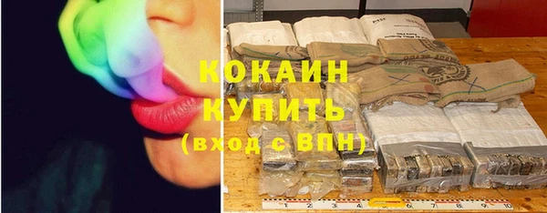 меф Нефтекумск