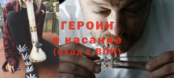 mdpv Армянск