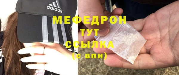 mdpv Армянск