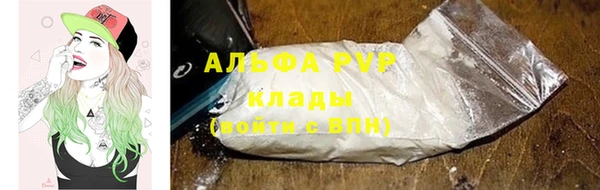 меф Нефтекумск