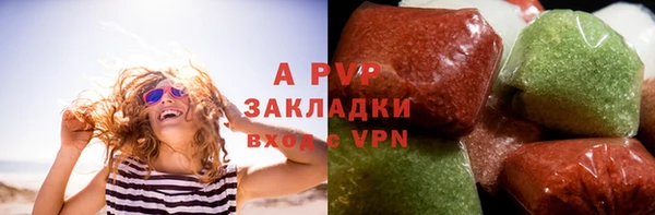 mdpv Армянск