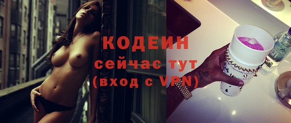 кокаин VHQ Нефтегорск
