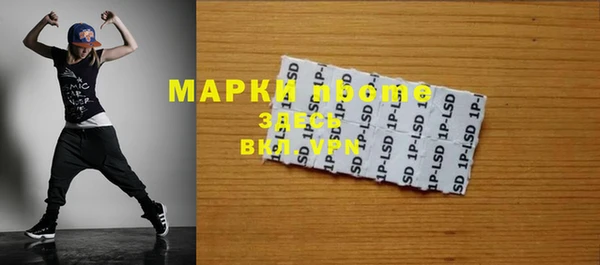 mdpv Армянск