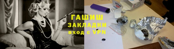 mdpv Армянск