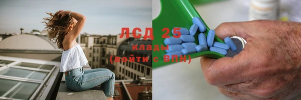 MDMA Аркадак