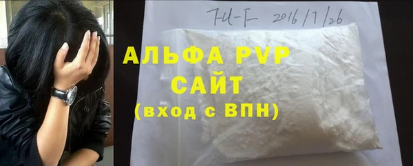 mdpv Армянск