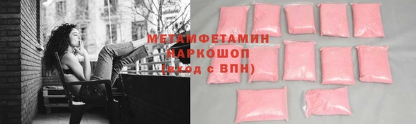 бутик Нея