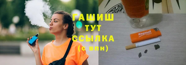 mdpv Армянск
