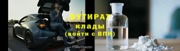 MDMA Аркадак