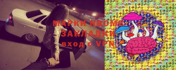 кокаин VHQ Нефтегорск
