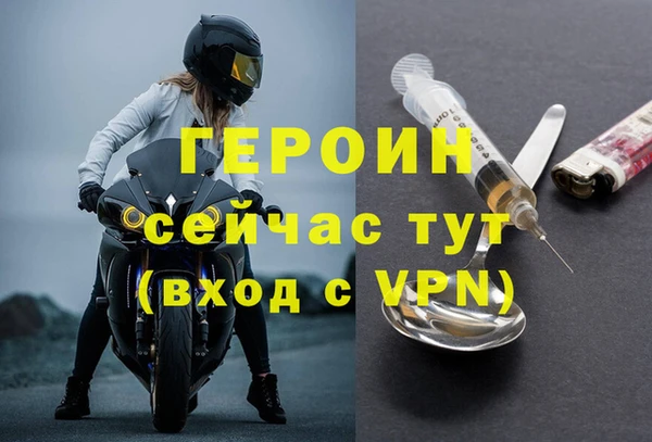 mdpv Армянск
