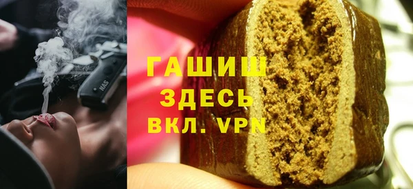 MDMA Аркадак