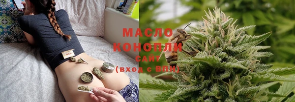 MDMA Аркадак