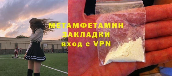 mdpv Армянск