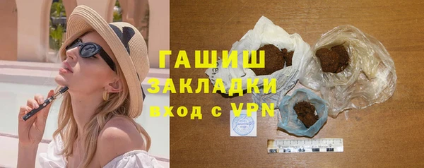 MDMA Аркадак