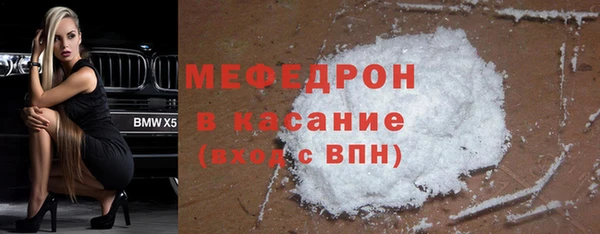 MDMA Аркадак