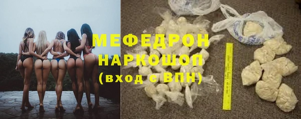 MDMA Аркадак