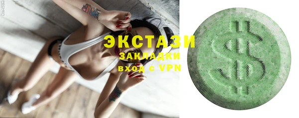 MDMA Аркадак