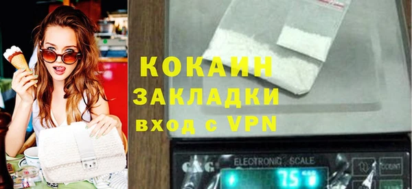 mdpv Армянск