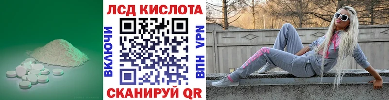 LSD-25 экстази кислота  Купить  Бутурлиновка 