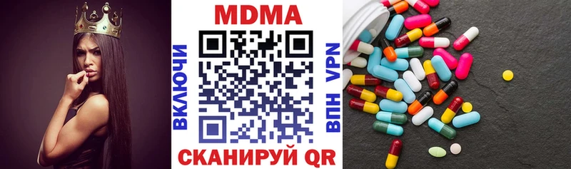 Купить закладки  Бутурлиновка  MDMA молли 
