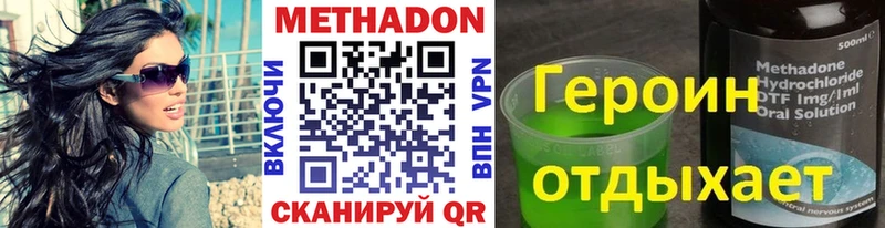 Купить где  Бутурлиновка  Метадон белоснежный 
