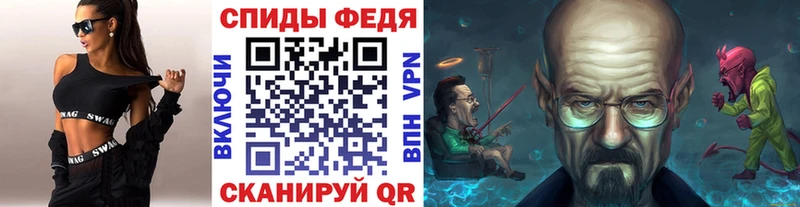 Первитин пудра  Купить  Бутурлиновка 