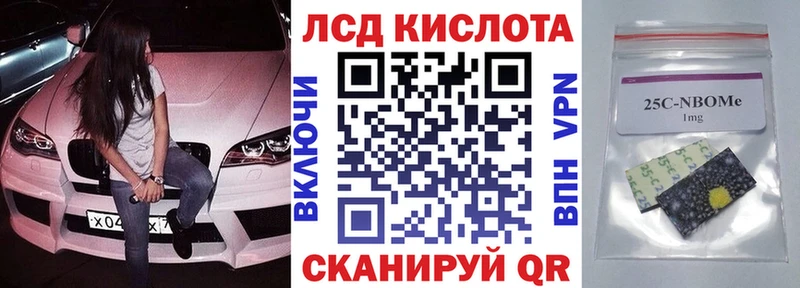 Купить закладки  Бутурлиновка  Марки NBOMe 1,8мг 