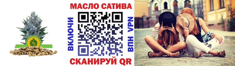 ТГК жижа  Купить где  Бутурлиновка 