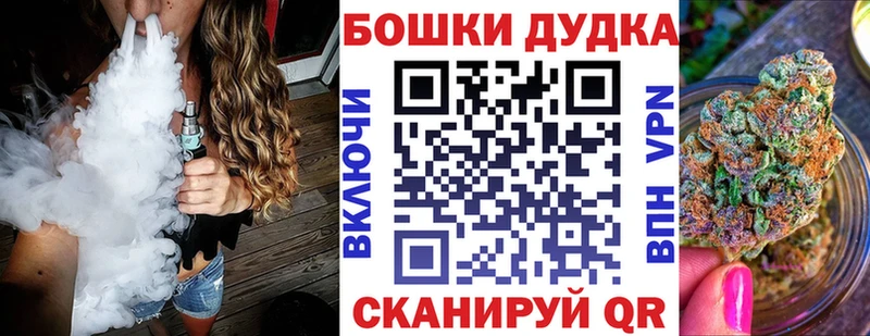 Бошки марихуана марихуана Купить Бутурлиновка